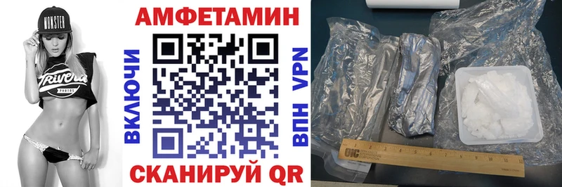 Amphetamine VHQ  kraken зеркало  Наволоки 