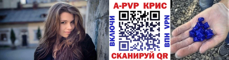 Alpha-PVP СК КРИС  Наволоки 
