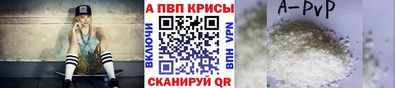 Alfa_PVP VHQ Наволоки