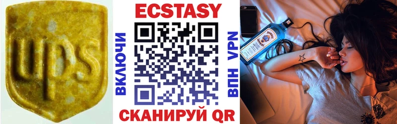 ЭКСТАЗИ mix  как найти закладки  МЕГА маркетплейс  Наволоки 
