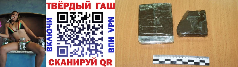 Гашиш 40% ТГК Наволоки