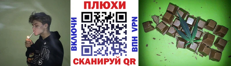 Гашиш хэш  Наволоки 