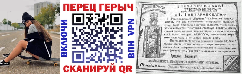 Героин афганец  Наволоки 