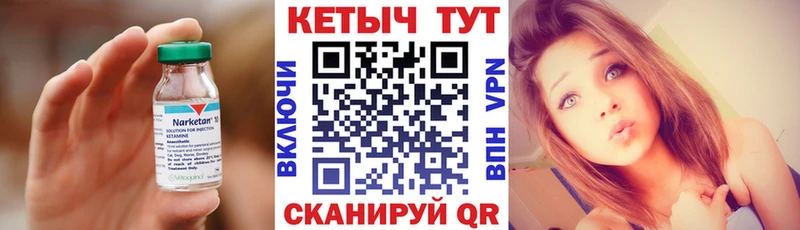 MEGA как войти  Наволоки  Кетамин VHQ 