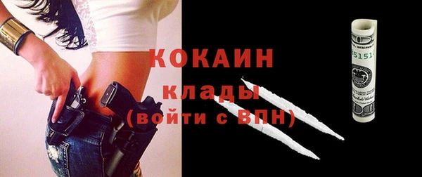 jwh Новодвинск