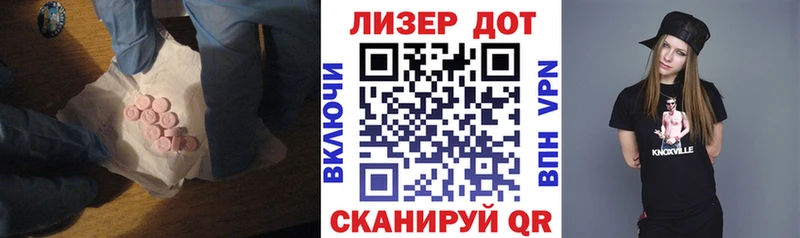 LSD-25 экстази кислота  сколько стоит  площадка какой сайт  Наволоки 