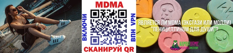 МДМА Molly  мориарти какой сайт  Наволоки  купить наркотики сайты 