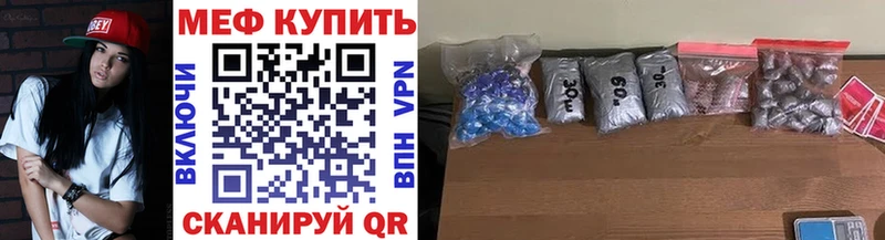 магазин  наркотиков  Наволоки  Меф 4 MMC 