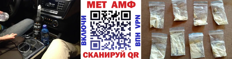Первитин Декстрометамфетамин 99.9%  продажа наркотиков  Наволоки 