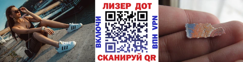 мега ссылки  Наволоки  Марки NBOMe 1,8мг 