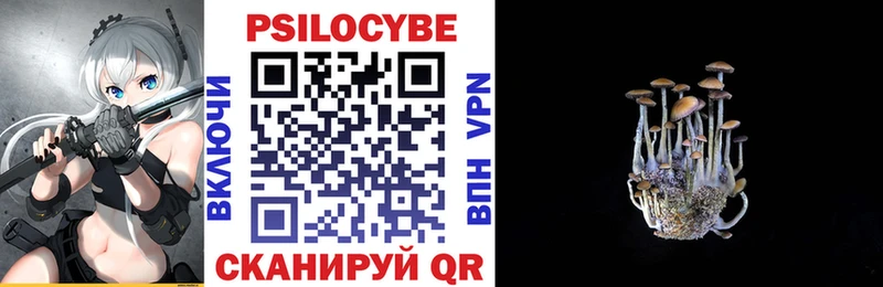 Галлюциногенные грибы мицелий  Наволоки 