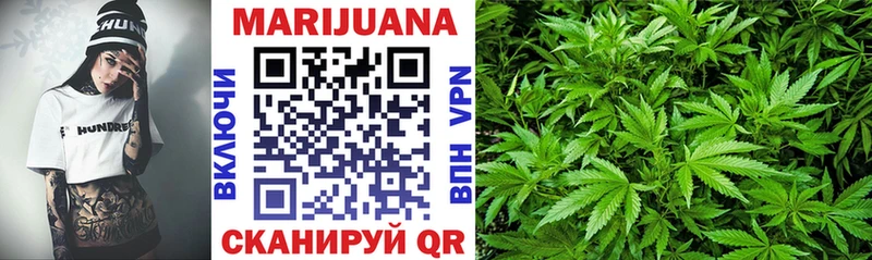 Марихуана Ganja ссылка на мегу зеркало Наволоки